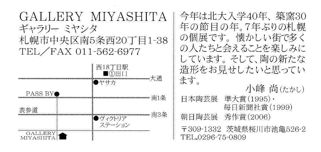 ��ɂЂ炭�Ԃ���"